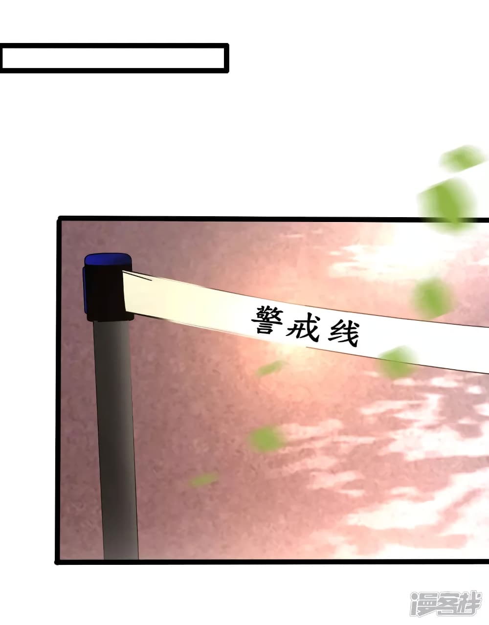 The Strongest Peach Blossom ราชาดอกไม้อมตะ 229-229