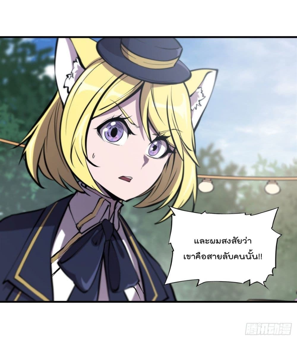 The Strongest Knight Become To Lolicon Vampire ผมคืออัศวินผู้แข็งแกร่งที่ถูกสาปให้กลายเป็นแวมไพร์โลลิ 194-194