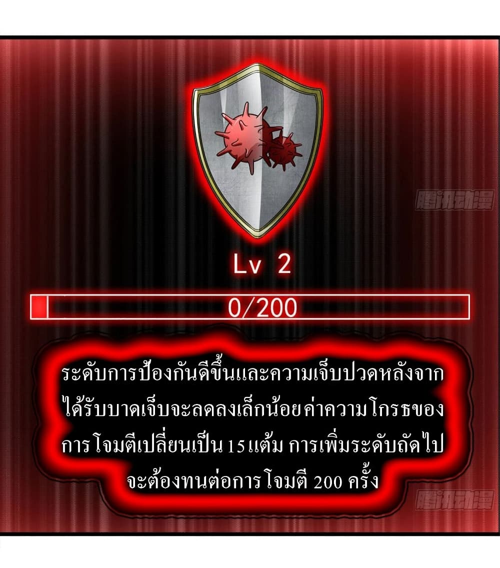 I Am Carrying Gold From The Post-Apocalyptic World 91-91