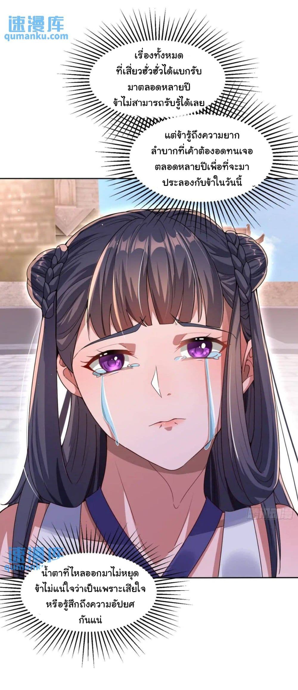 When The System Opens After The Age Of 100 11-11