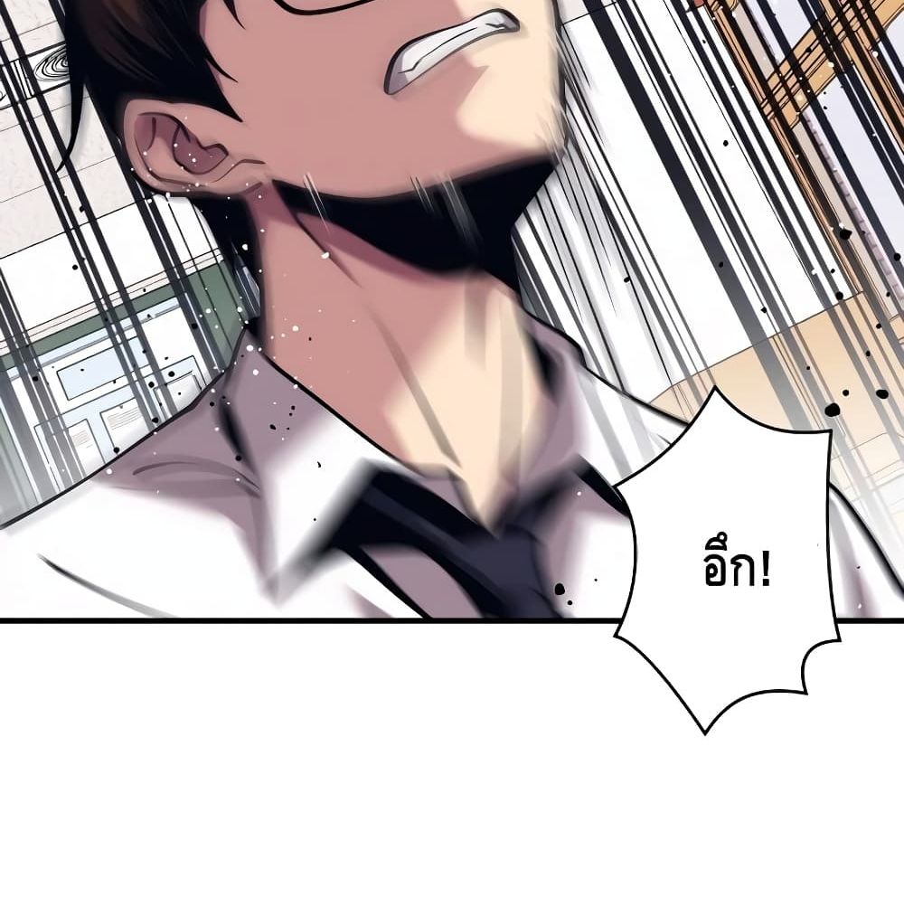 Seoul Station Necromancer 4-4