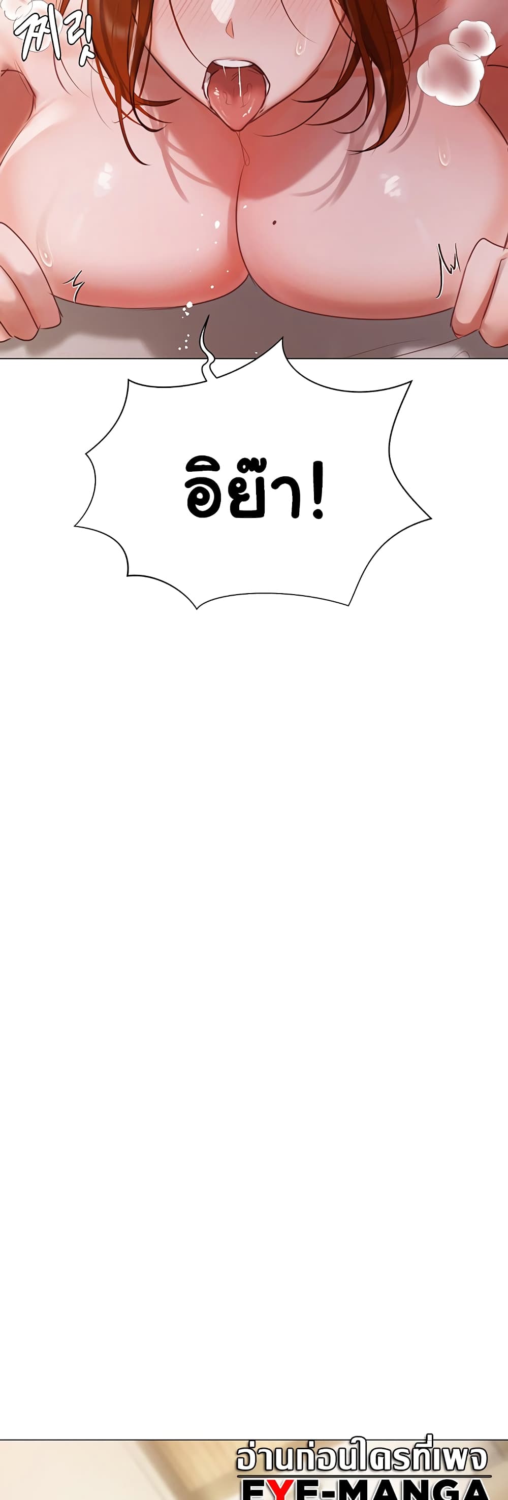 Hyeonjung’s Residence 52-52