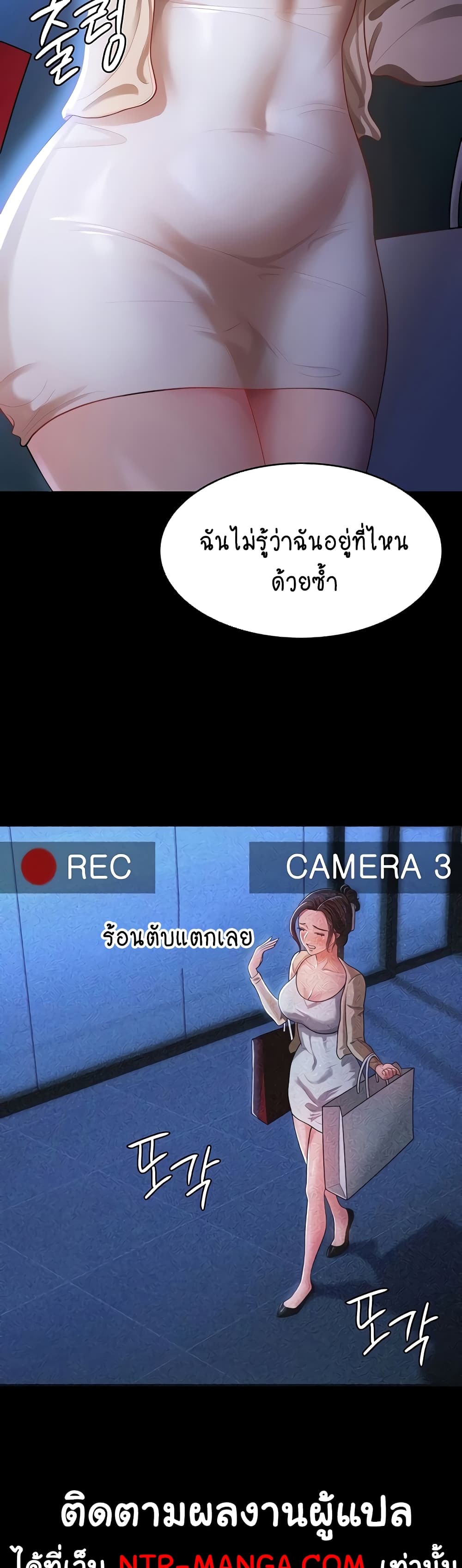 Your Wife Was Amazing 1-1