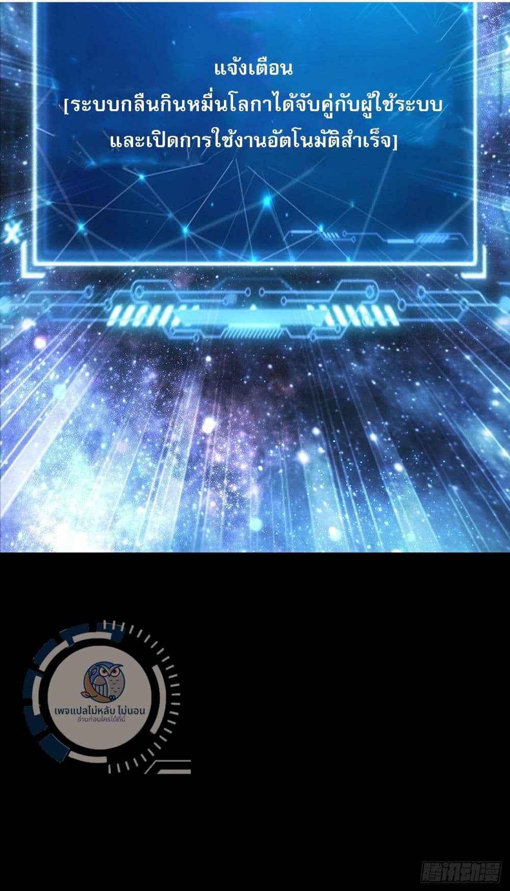 I Have a Million Times Attack Speed. 1-1