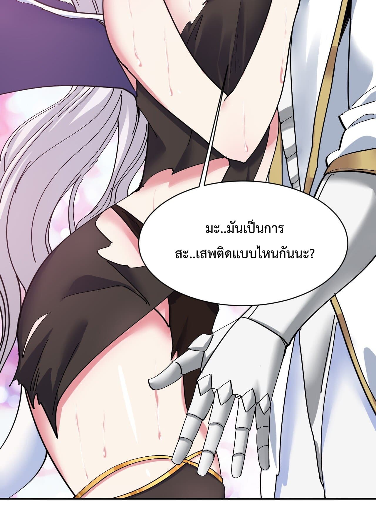 After The Dragon Slaying Knight Kissed The Dragon, He Wanted To Wash Away 5-5