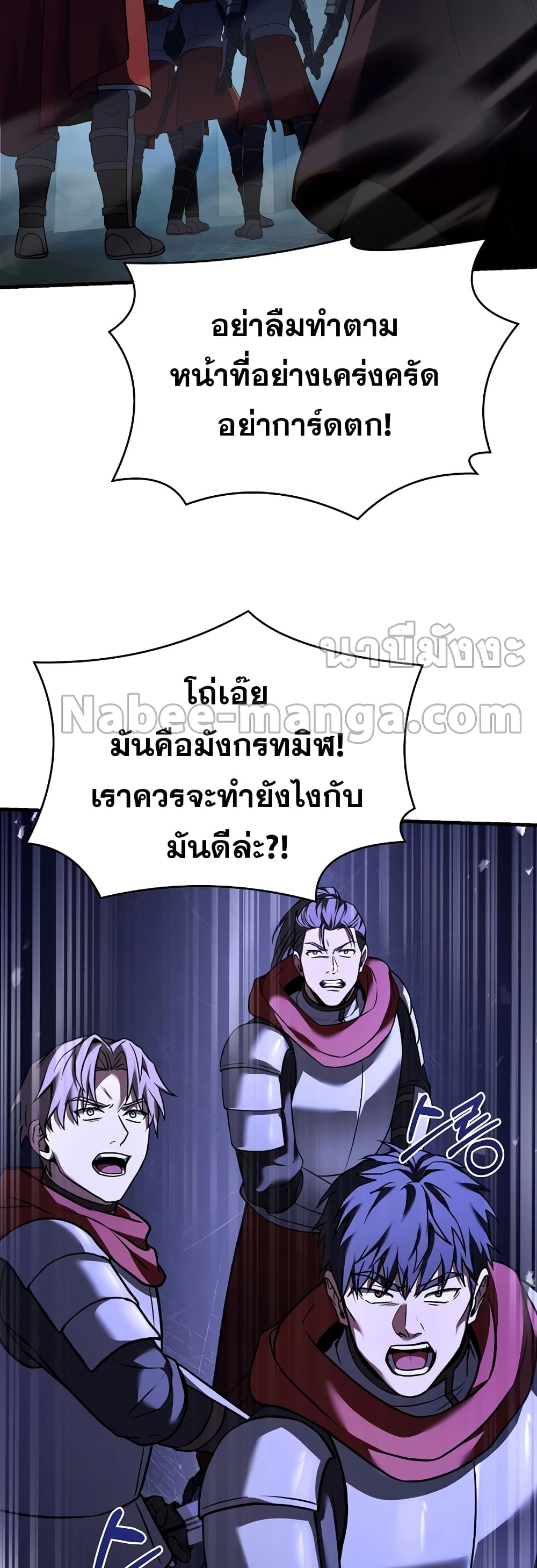 Return of the Legendary Spear Knight 95-95