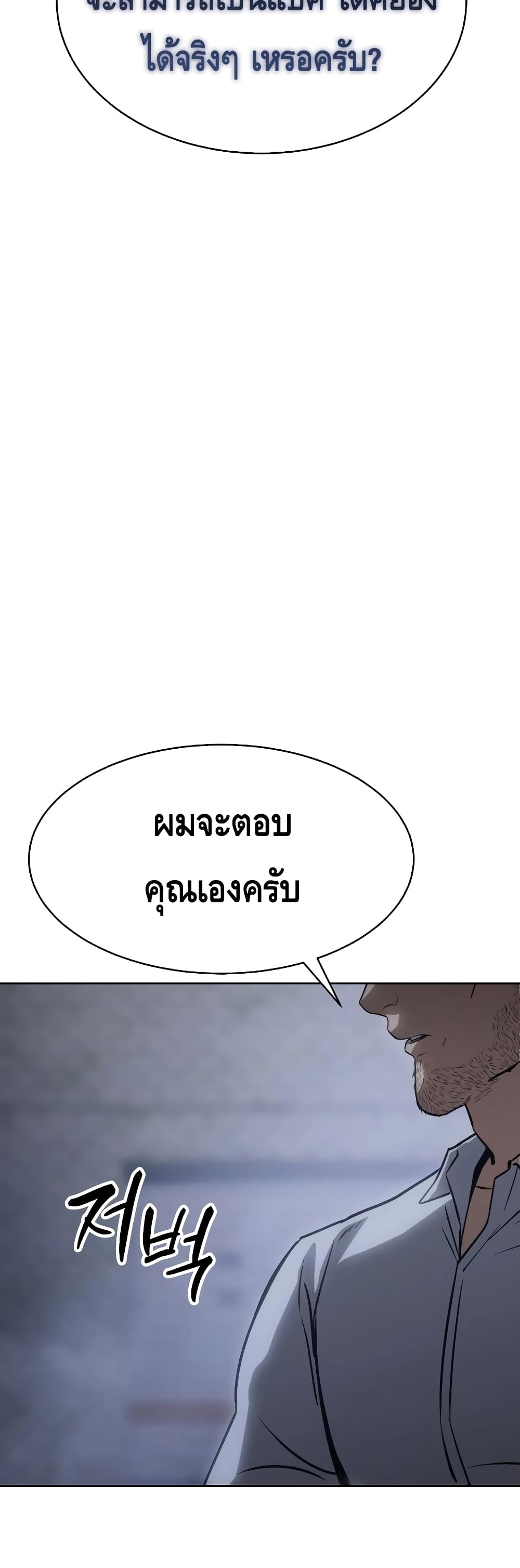 BaekXX 16-16