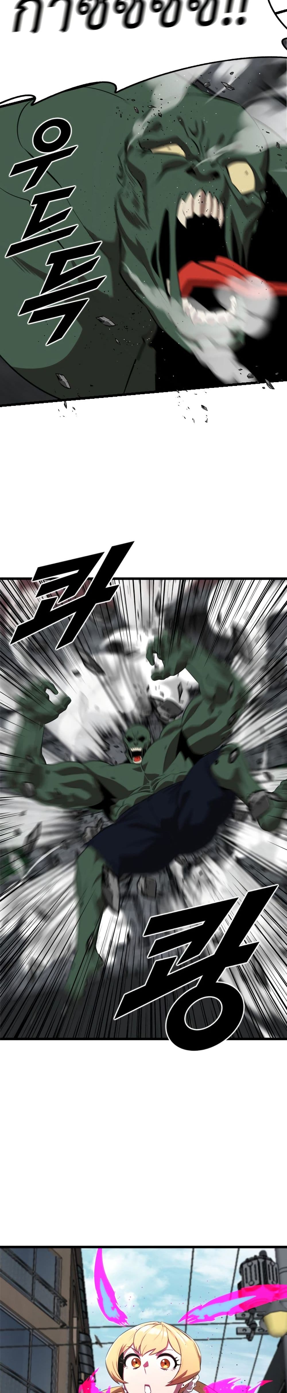 Rental Hero 16-16