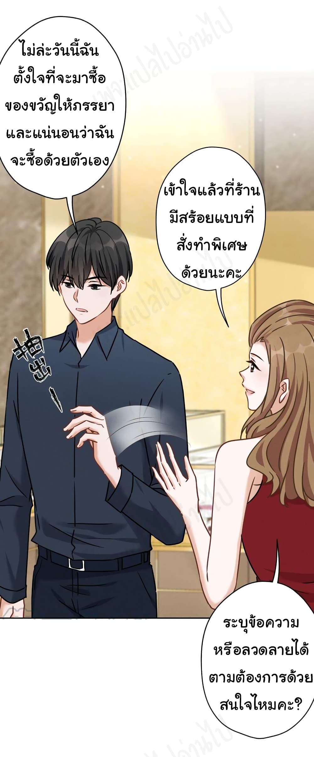 Lu Feng is the Best Son-in-law 118-118