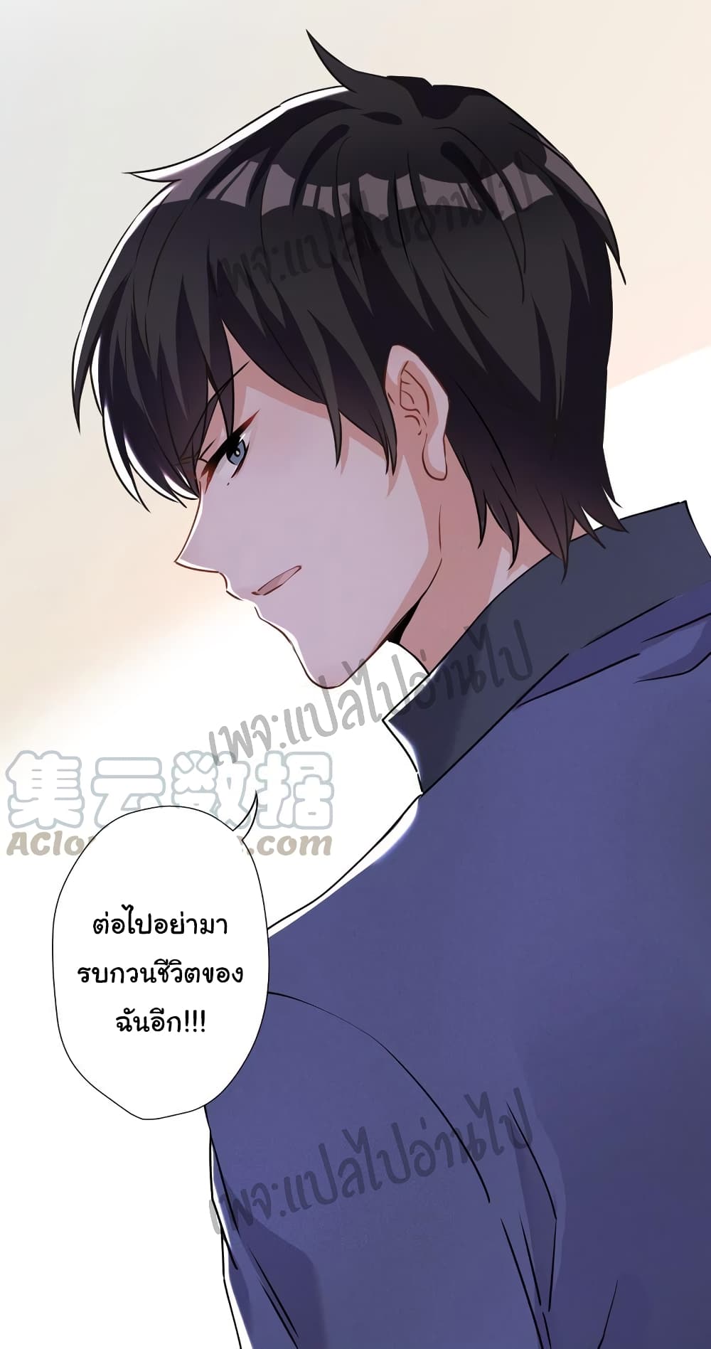 Lu Feng is the Best Son-in-law 1-1