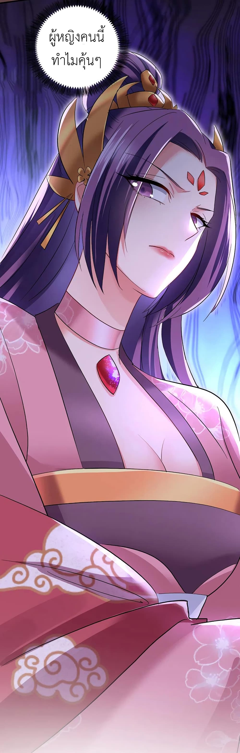 The Rebirth of the Killer Queen 42-42