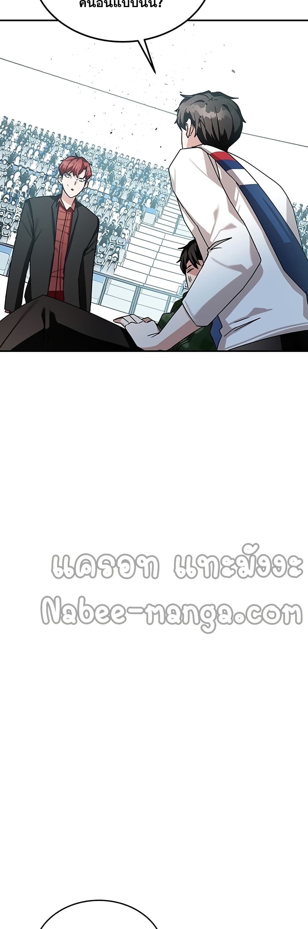 Transcension Academy 11-11
