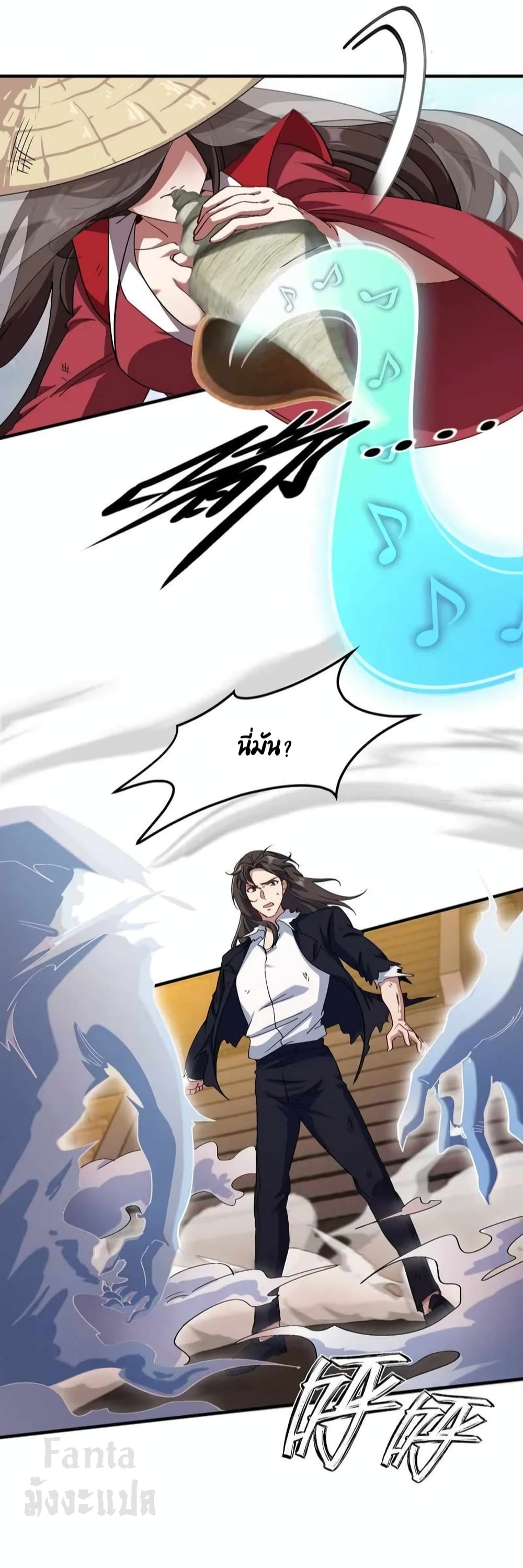 Dragon King Hall ราชันมังกรแห่งใต้ดิน 172-172