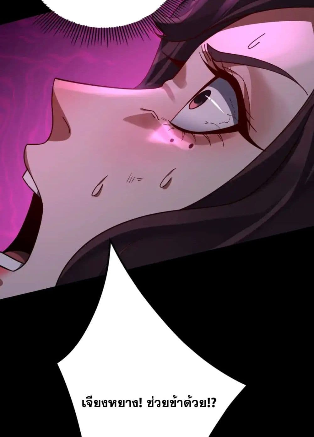 Villain is here 113-113