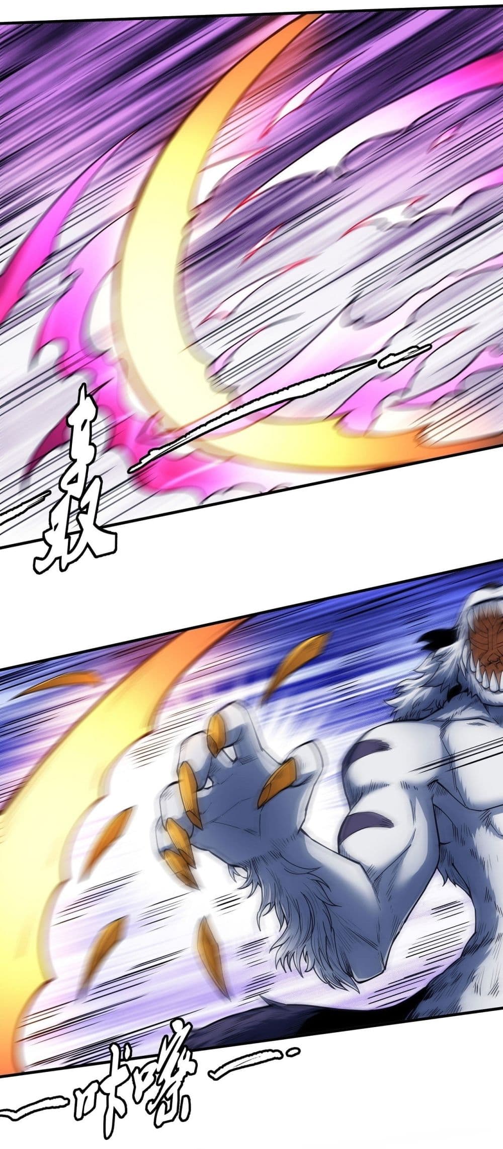 God of Martial Arts 498-498