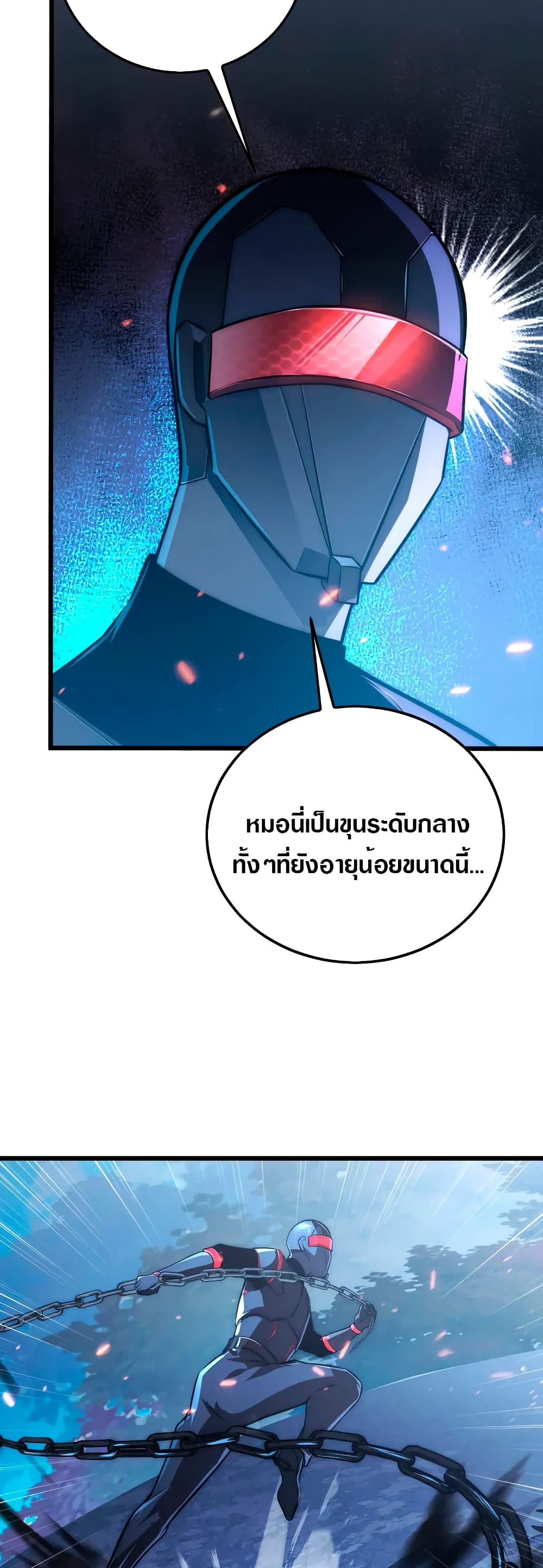 Rise From The Rubble เศษซากวันสิ้นโลก 125-125
