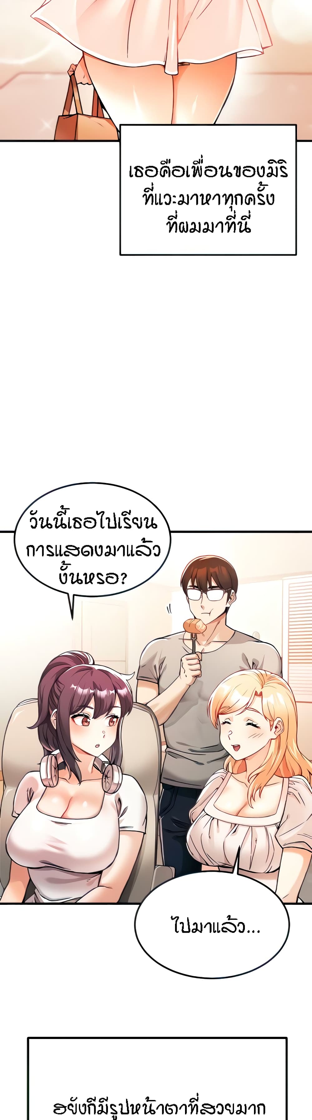 Kangcheol's Bosses 2-2