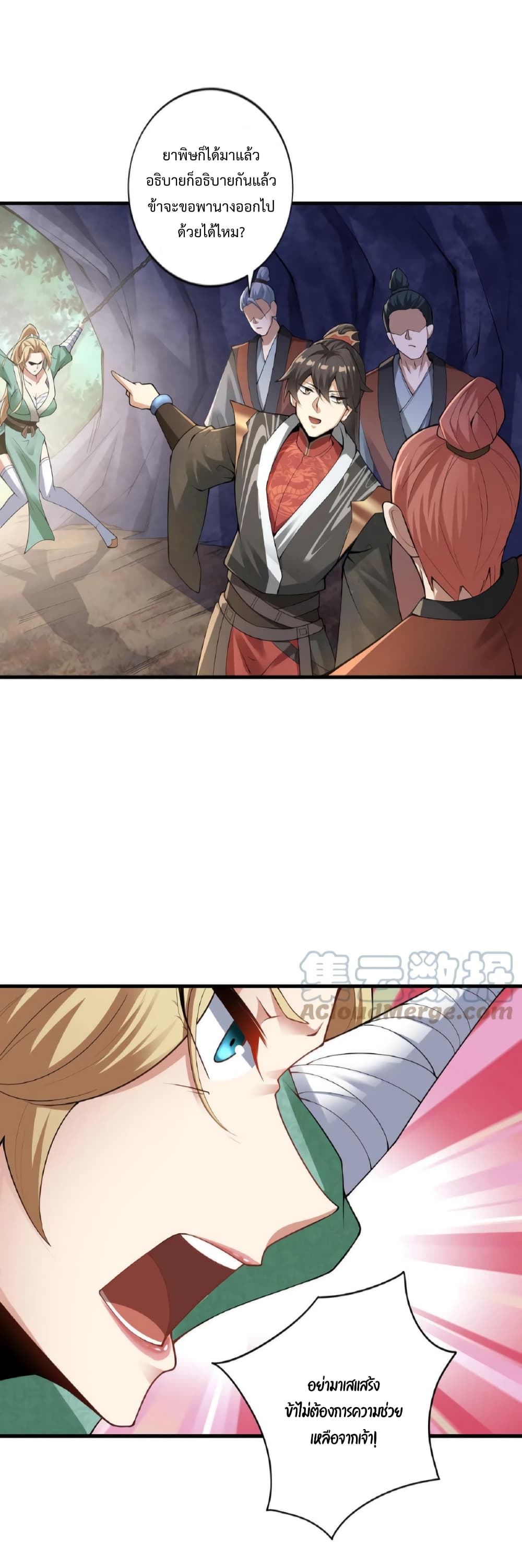 I Was Summoned to Help The Empress 5-5