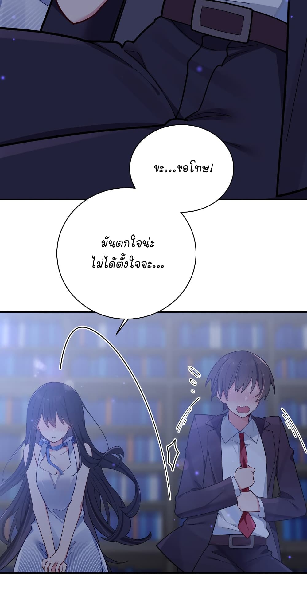 Fake Girlfriend? My Fault? แฟนปลอมแล้วไงความผิดฉันเหรอยะ!!! 56-56