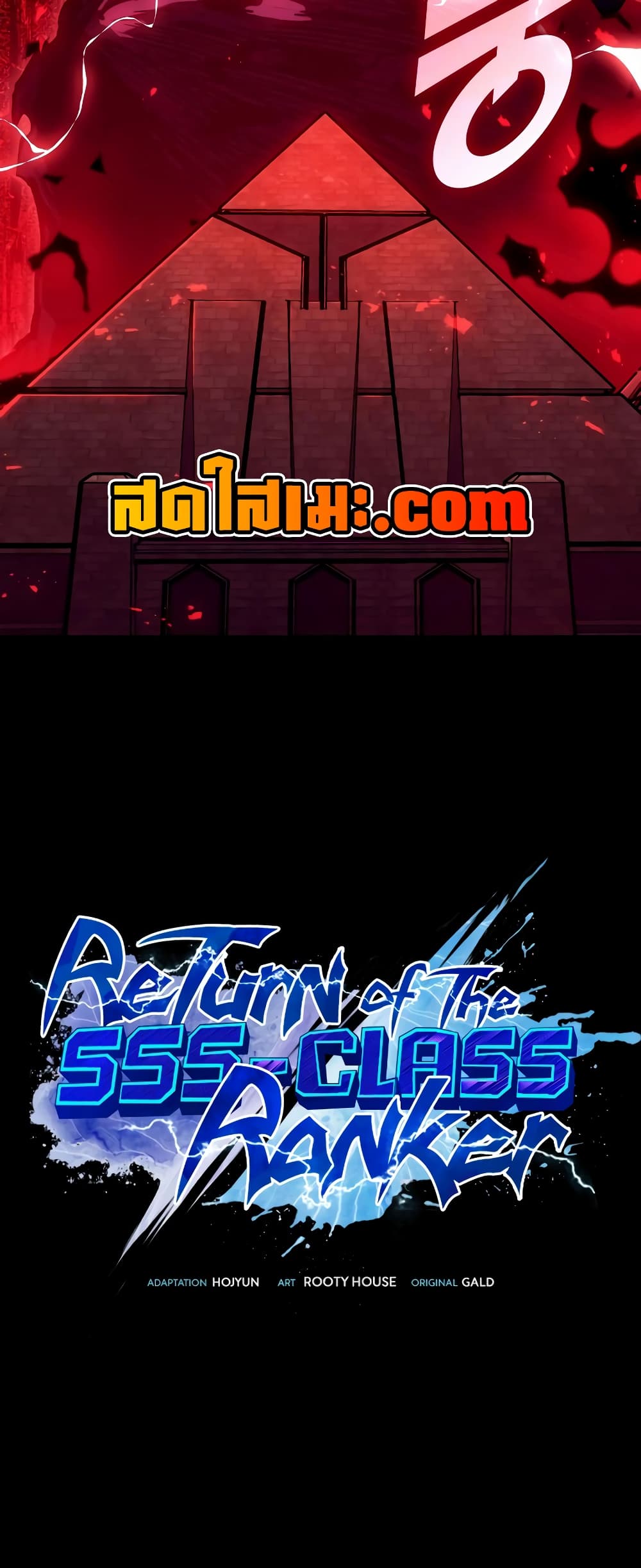Return of the SSS-Class Ranker 115-115