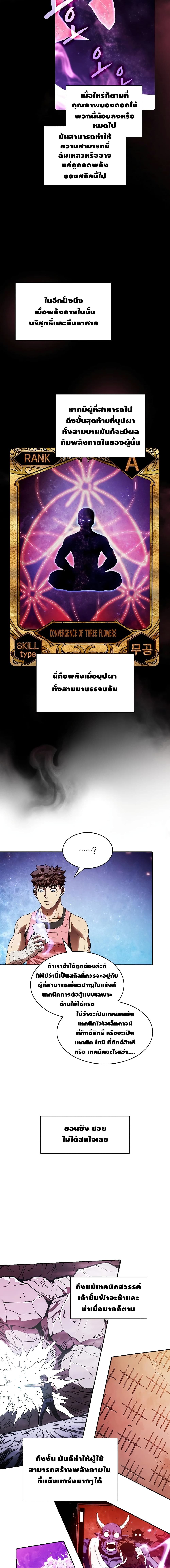 The Constellation 11-11