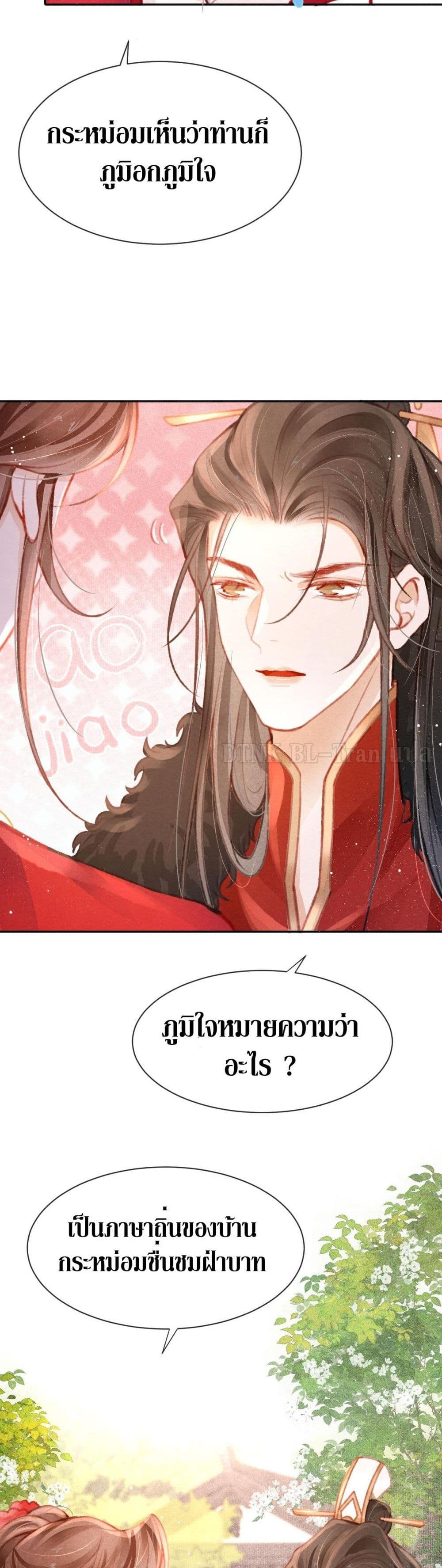 The Lonely King 14-14