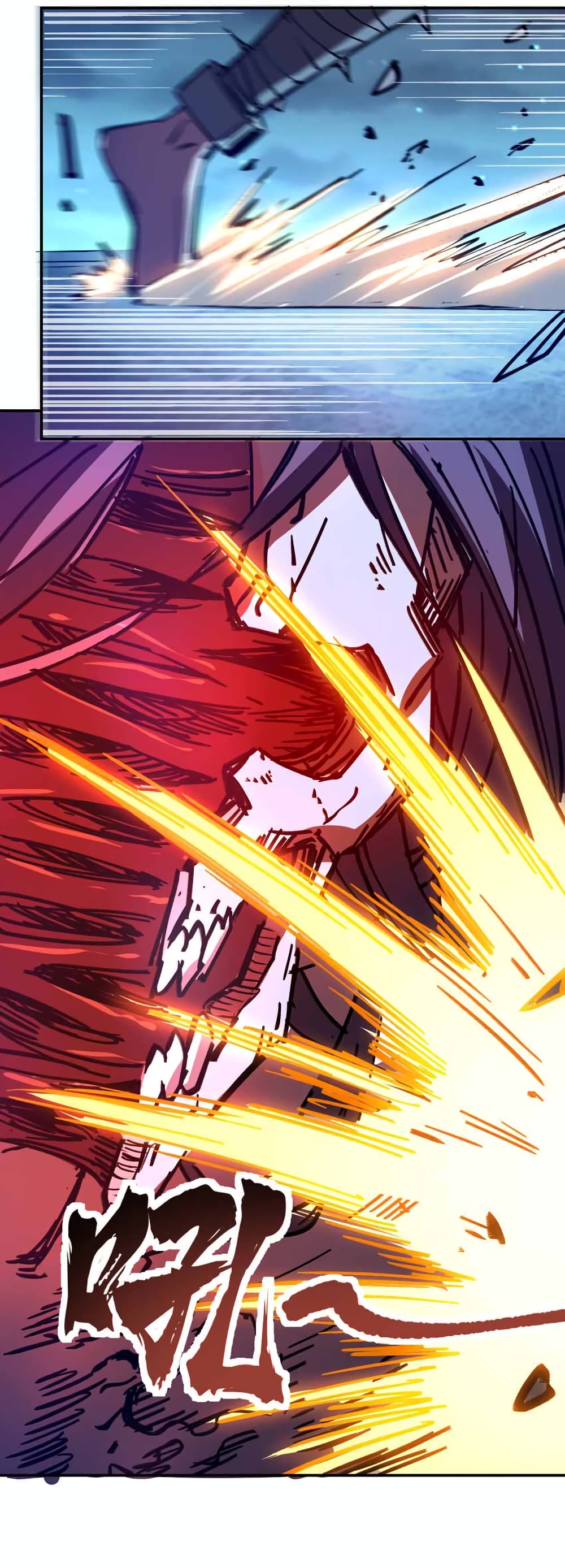 I Only Know Imperial Swordsmanship 7-7