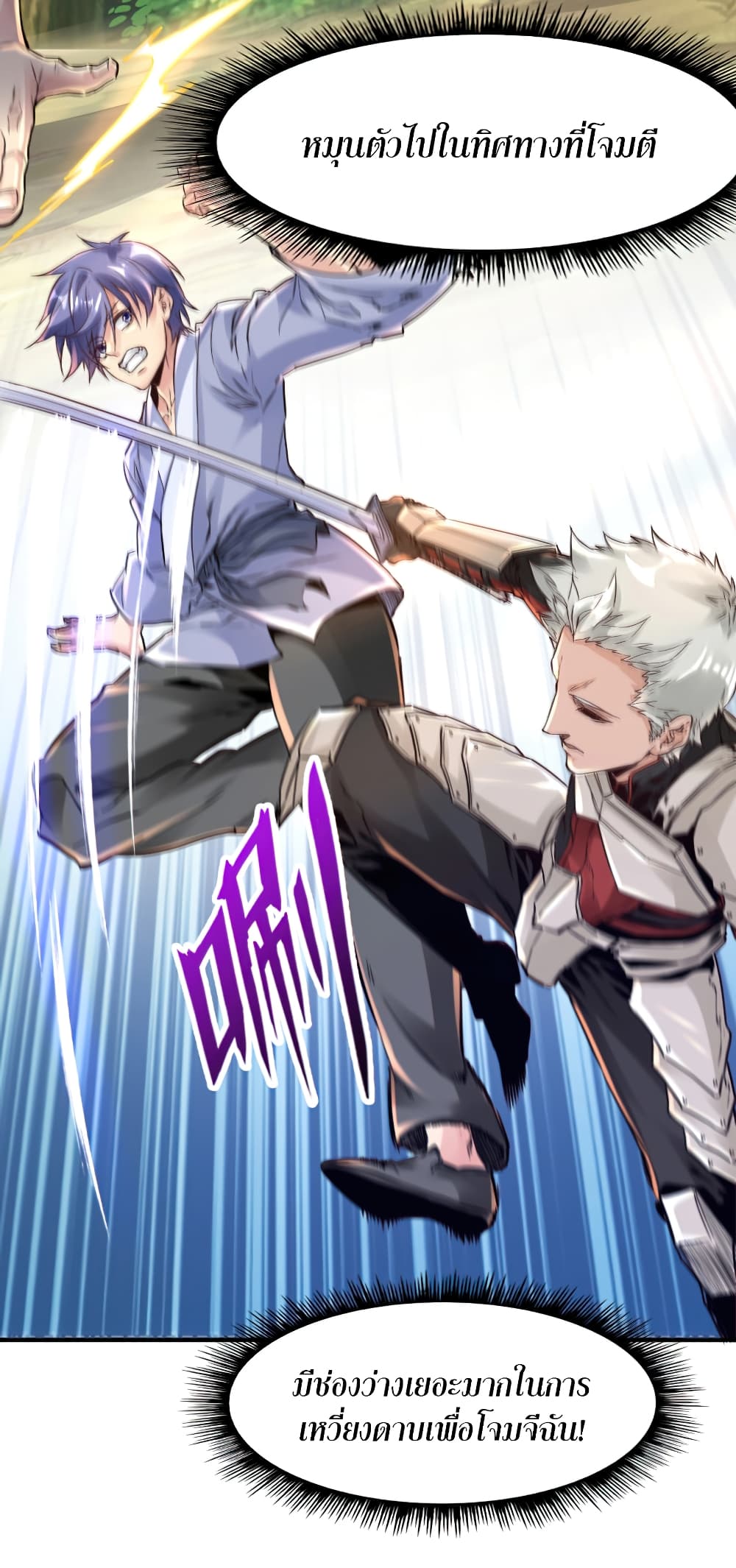 Level Up in Mirror 1-1