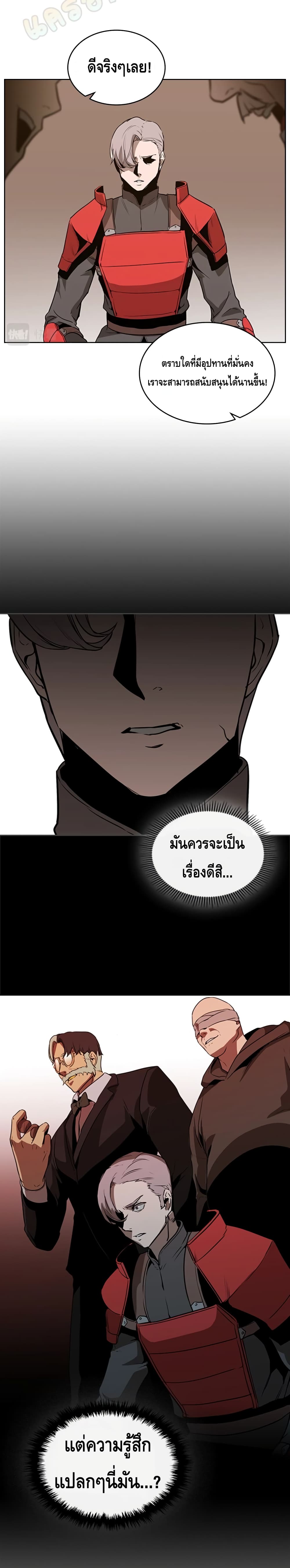PAINKILLER 31-31