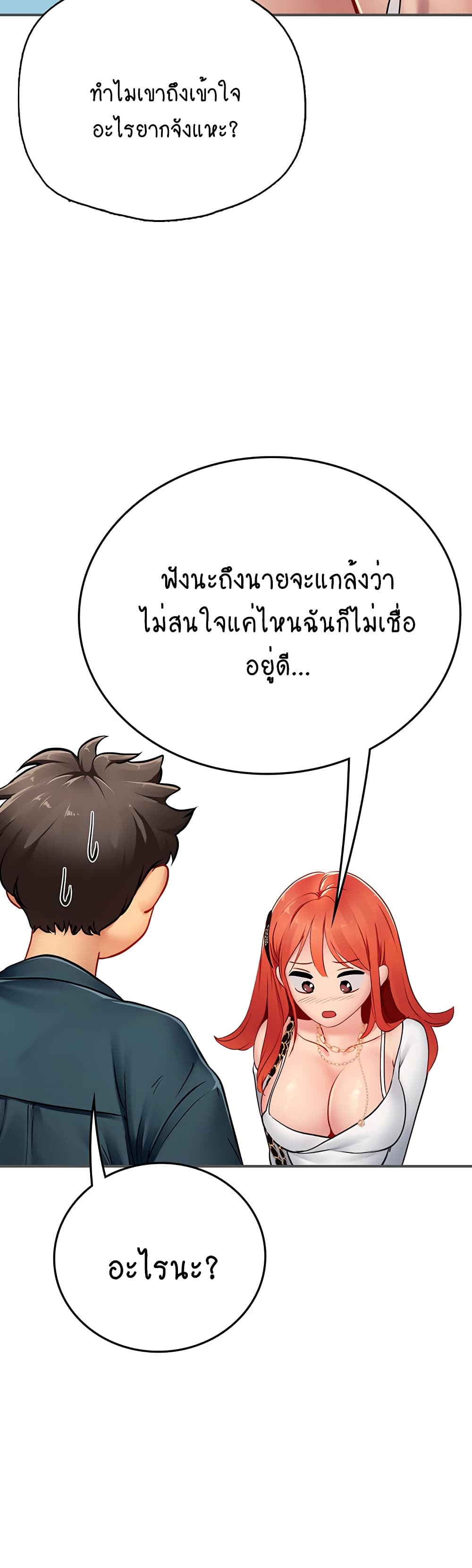 Intern Haenyeo 46-46