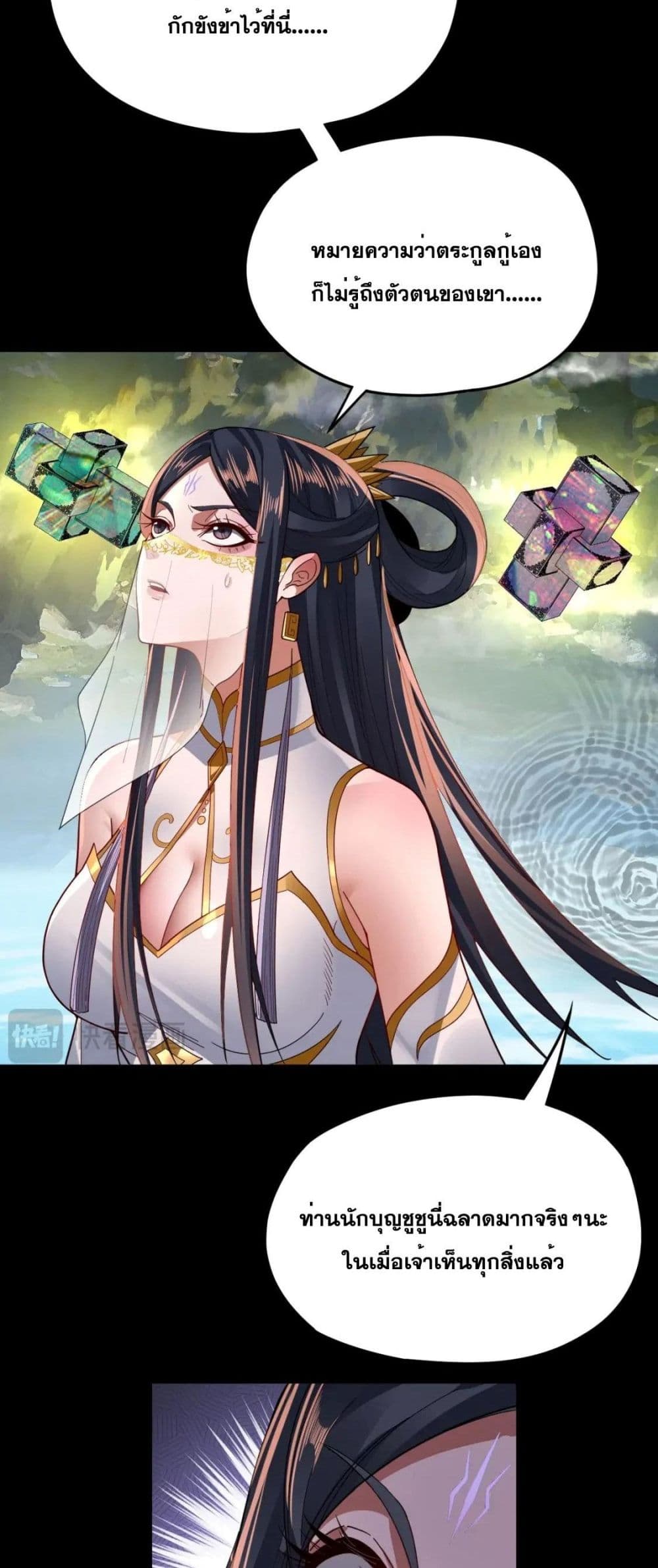 Villain is here 99-99