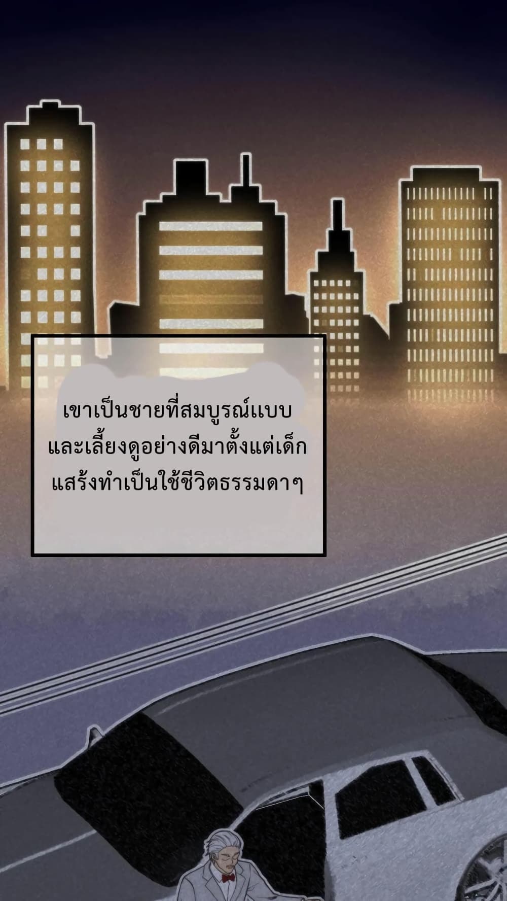 DOG money Millions Millions Millions ระบบหมาหัวเน่า ล้านล้านล้าน 13-13