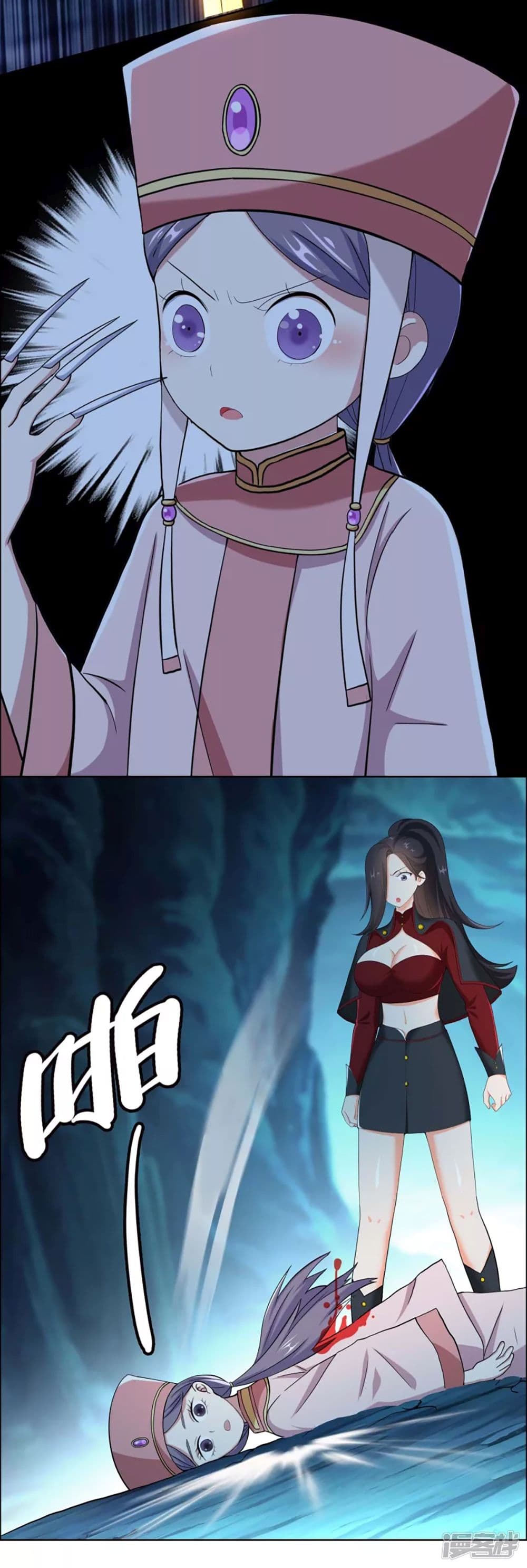 I'm Not The Villain In This Story 46-46
