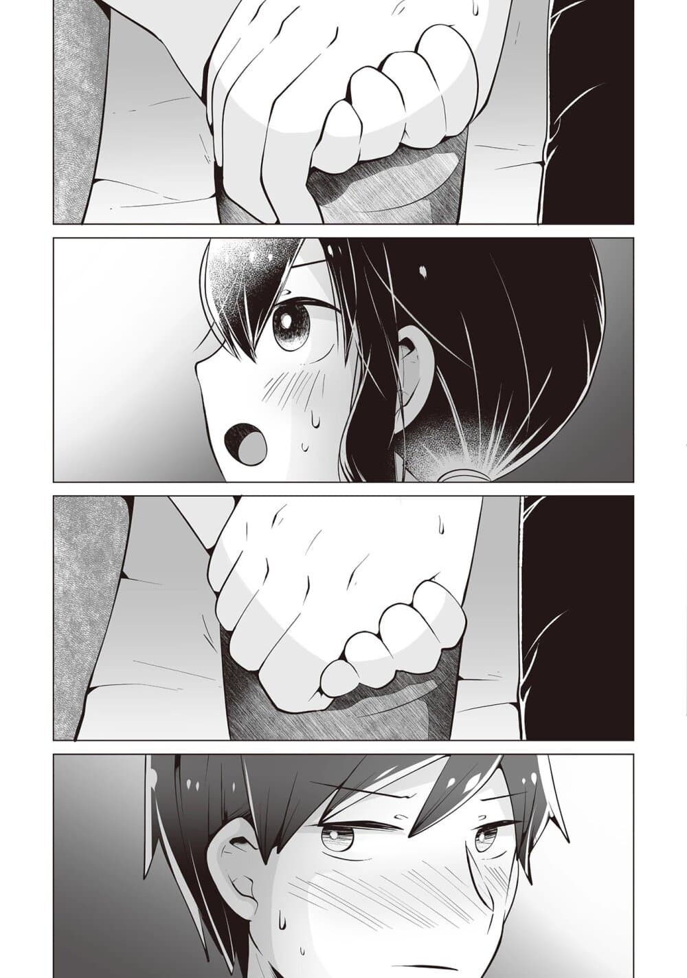 Tonari no Seki no Satou-san 19-ฉันและหนัง และซาโต้ซัง