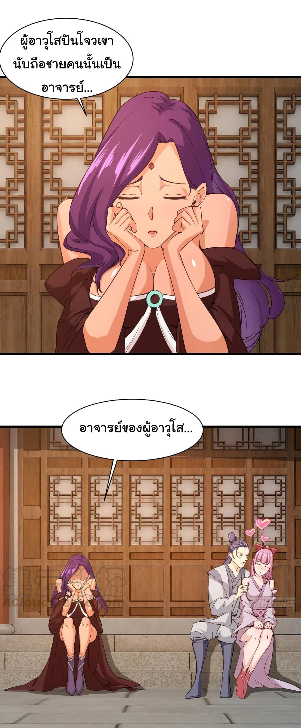 Super Harem Card 103-103