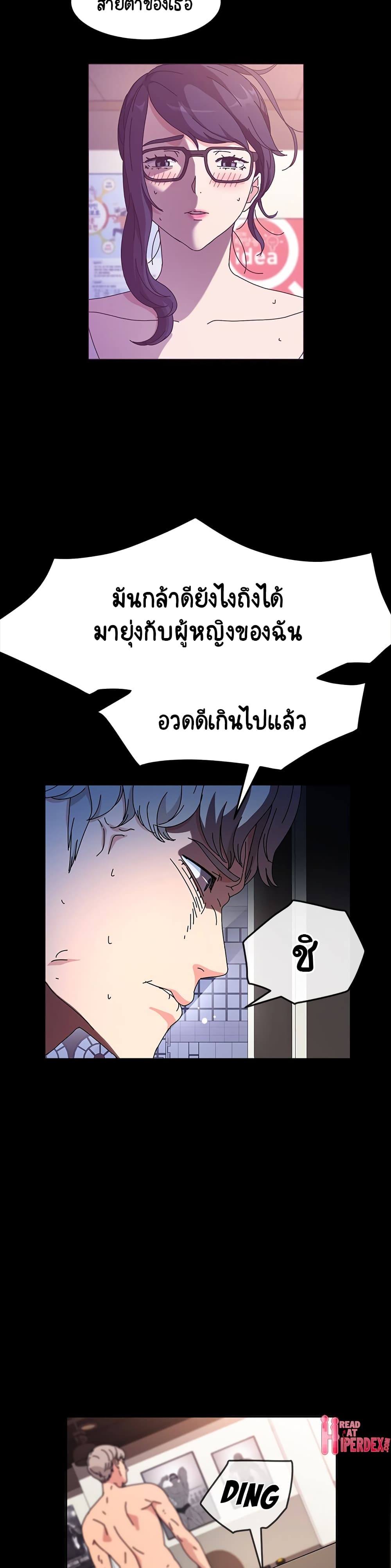 God Model 23-23