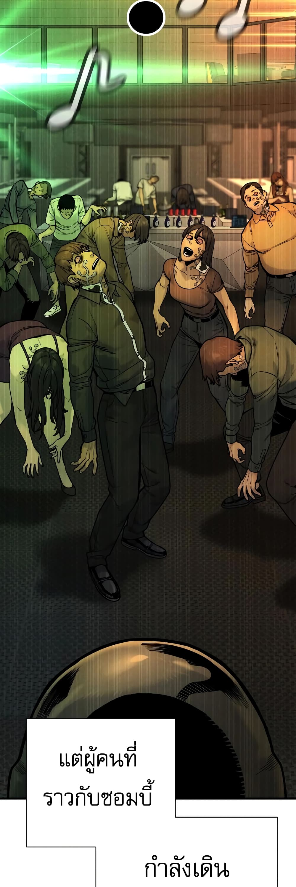 Return of the Bloodthirsty Police 15-15