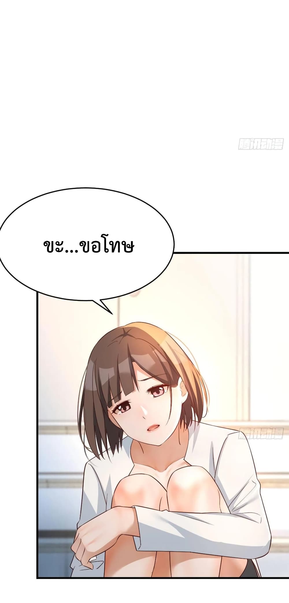 My Twin Girlfriends Loves Me So Much อยู่ดีๆผมก็มีแฟนเป็นแฝดสาวซะงั้น 139-139