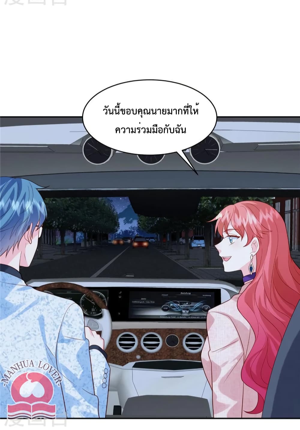 Pleasure of Love 40-40