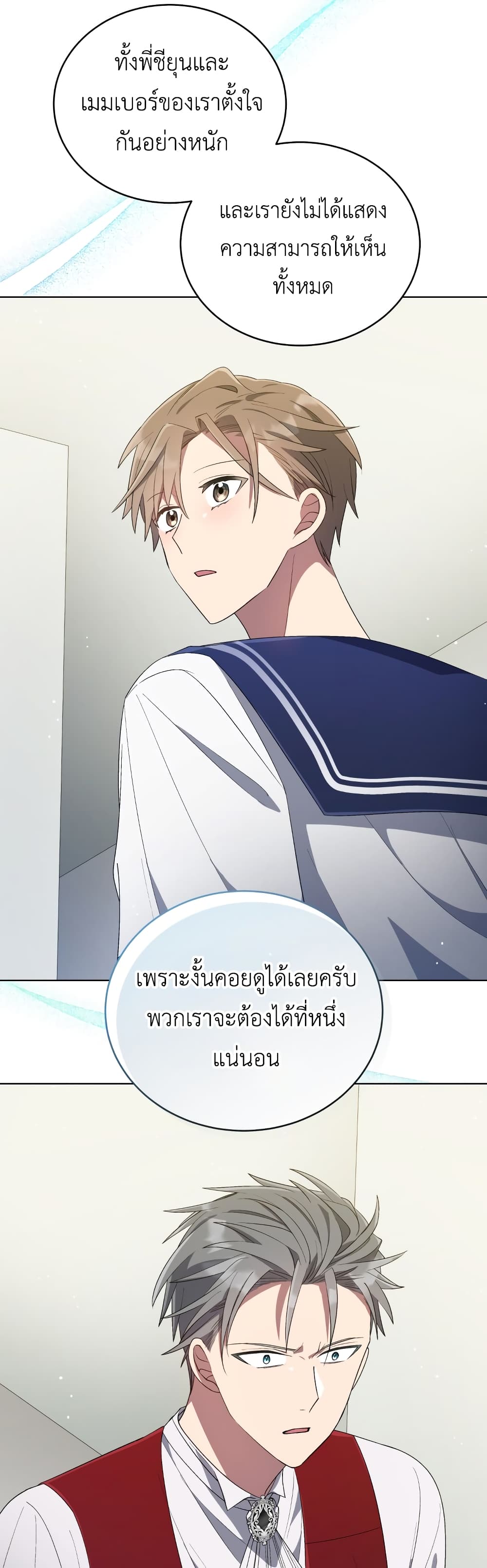 The Second Life of an All-Rounder Idol 30-30