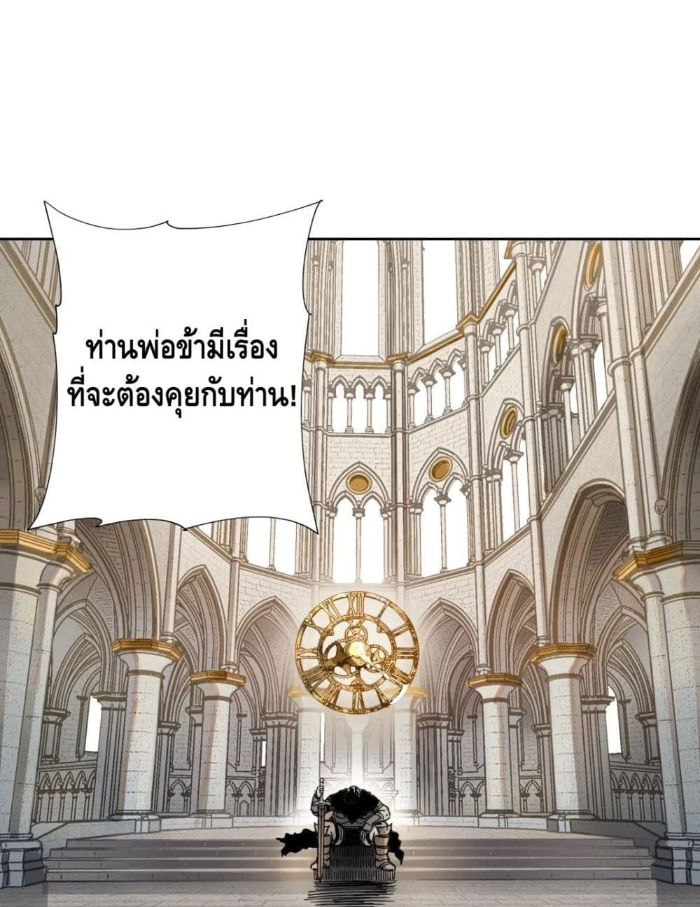 The Eternal Club 148-148