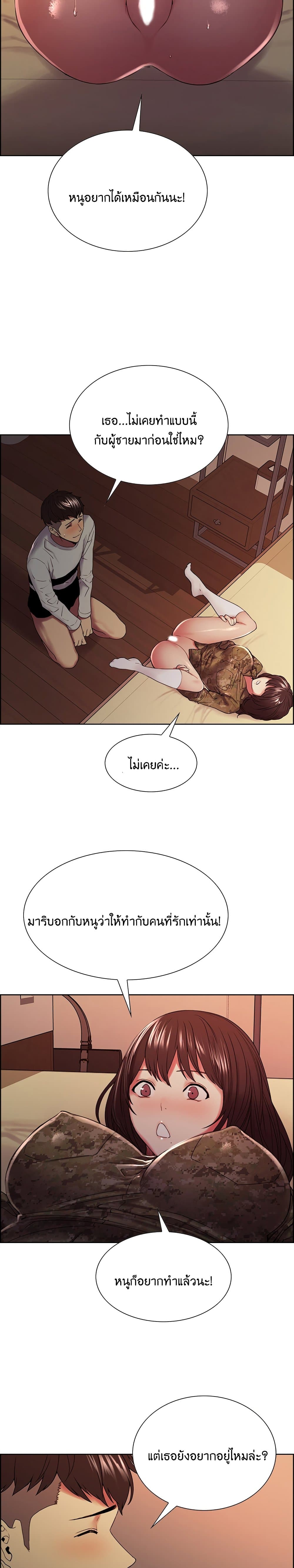 The Runaway Family 35-35