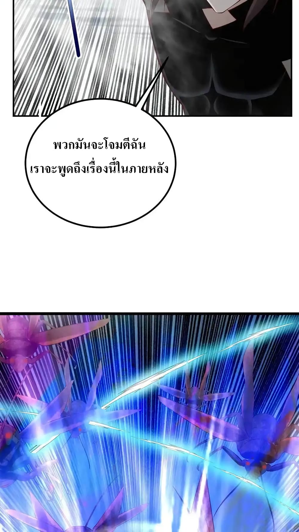 I Accidentally Became Invincible While Studying With My Sister 75-75