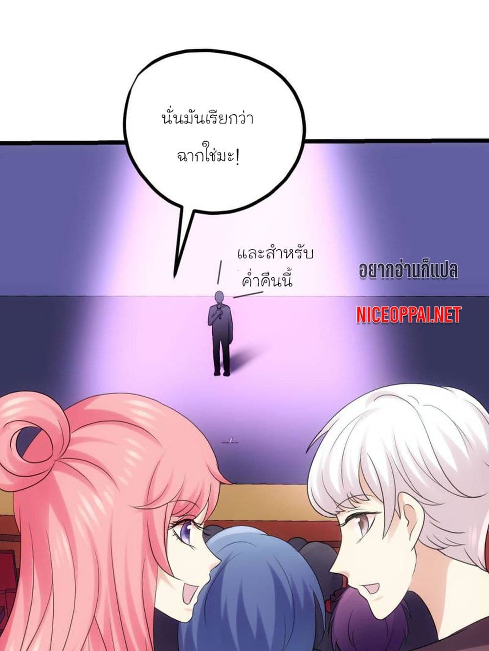 My Beautiful Time with You 37-37