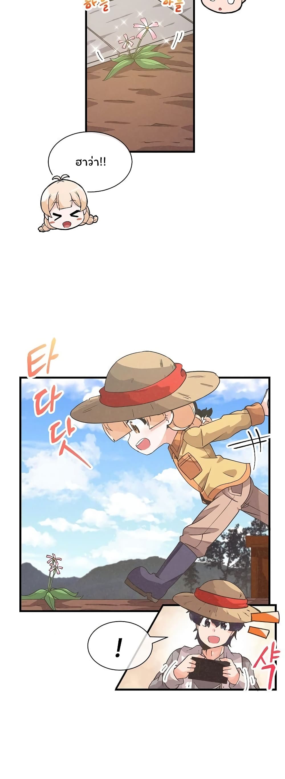 Spirit Farmer 27-27