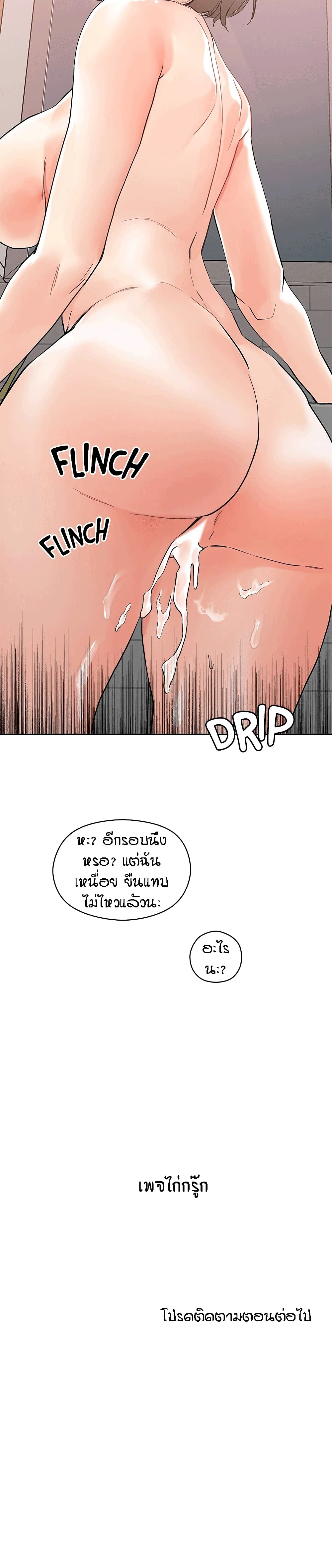 King of the Night 12-12