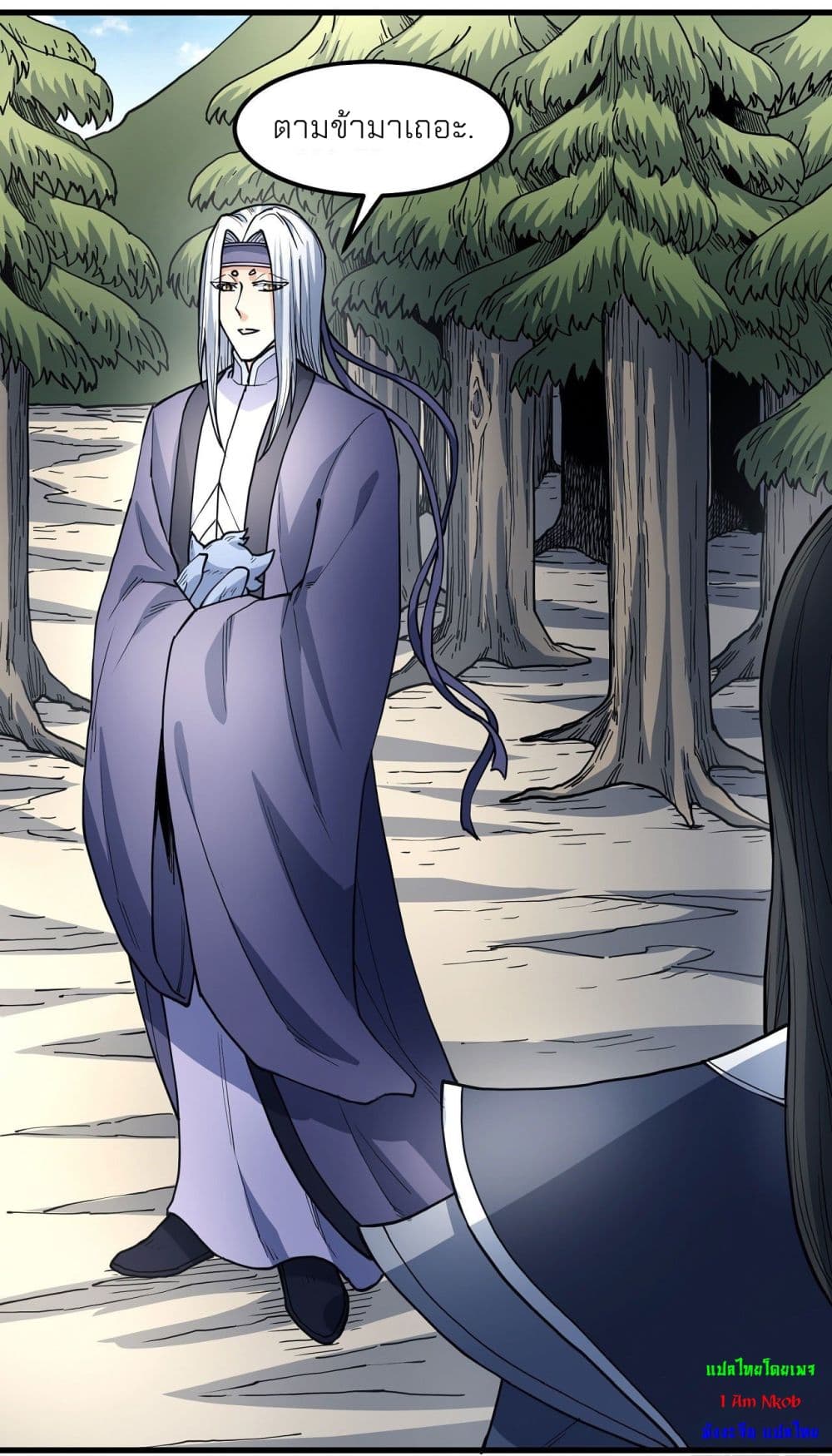 God of Martial Arts 490-490
