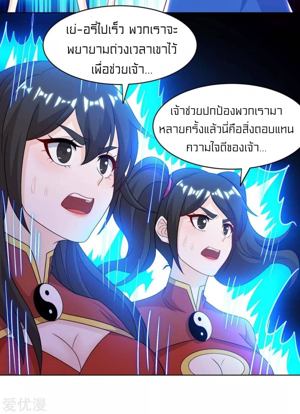 One Step Toward Freedom 233-233