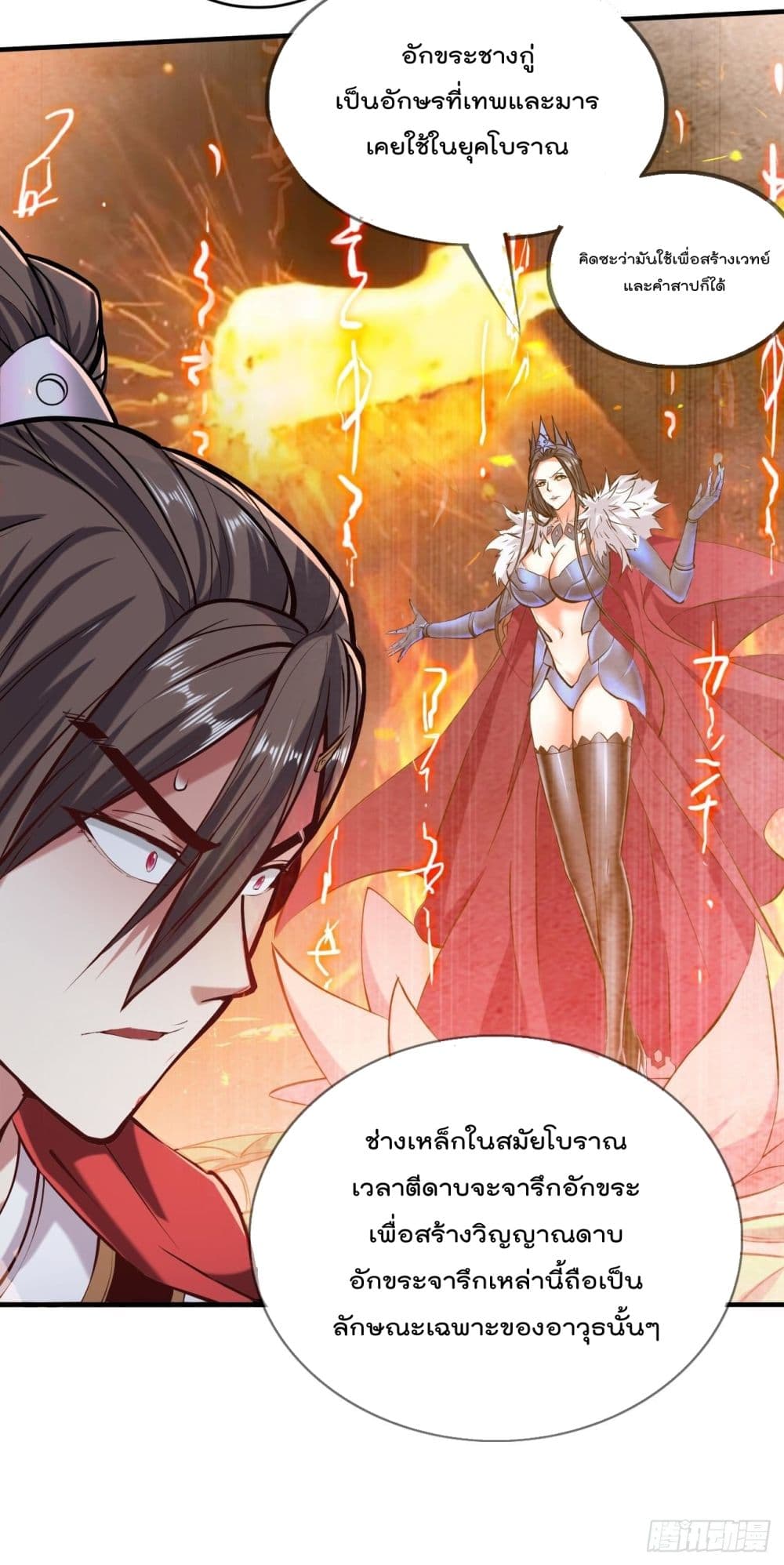 99 Ways to Become Heroes by Beauty Master ฮาเร็มเหล่าอาจารย์สาวนี้ ของผมนะค้าบ 123-123