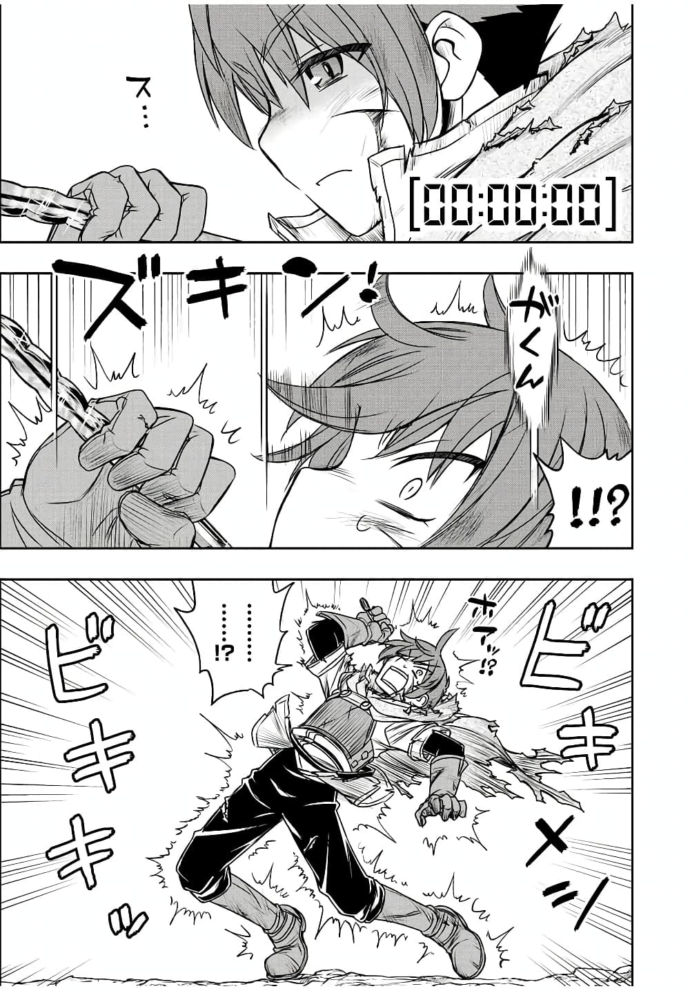 Dame Skill "Jidou Kinou" Ga Kakusei Shimashita 60-60
